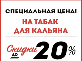 http://hookahmagic.ru/