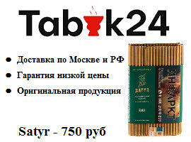 https://tabak24.su/