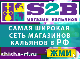 http://shisha-rf.ru/