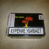 Табак...