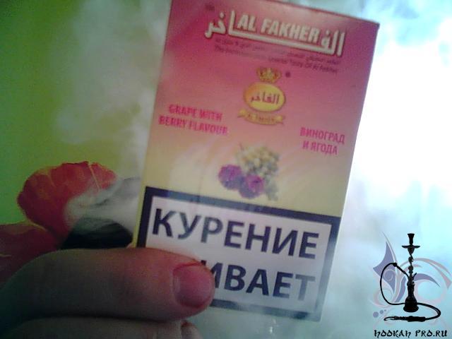 AF Grape with berry flavour AF Grape with berry flavour
