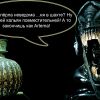 alien in shahta.jpg