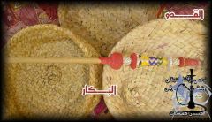 Qadu Bakkar (шахта)
