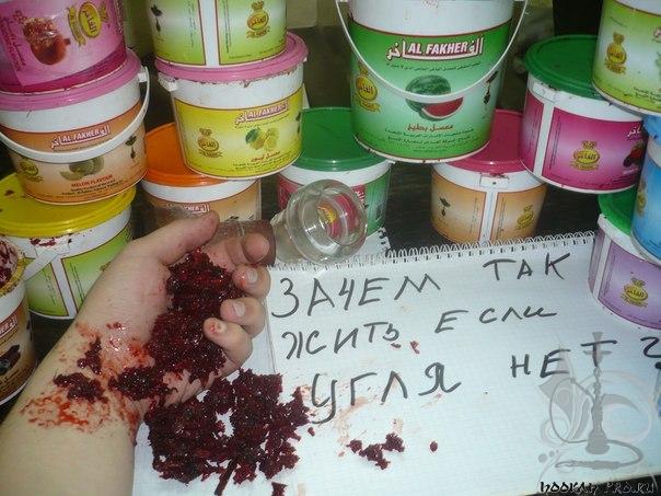 кальян.jpg