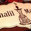 Khalil Mamoon LOGO | WOOD